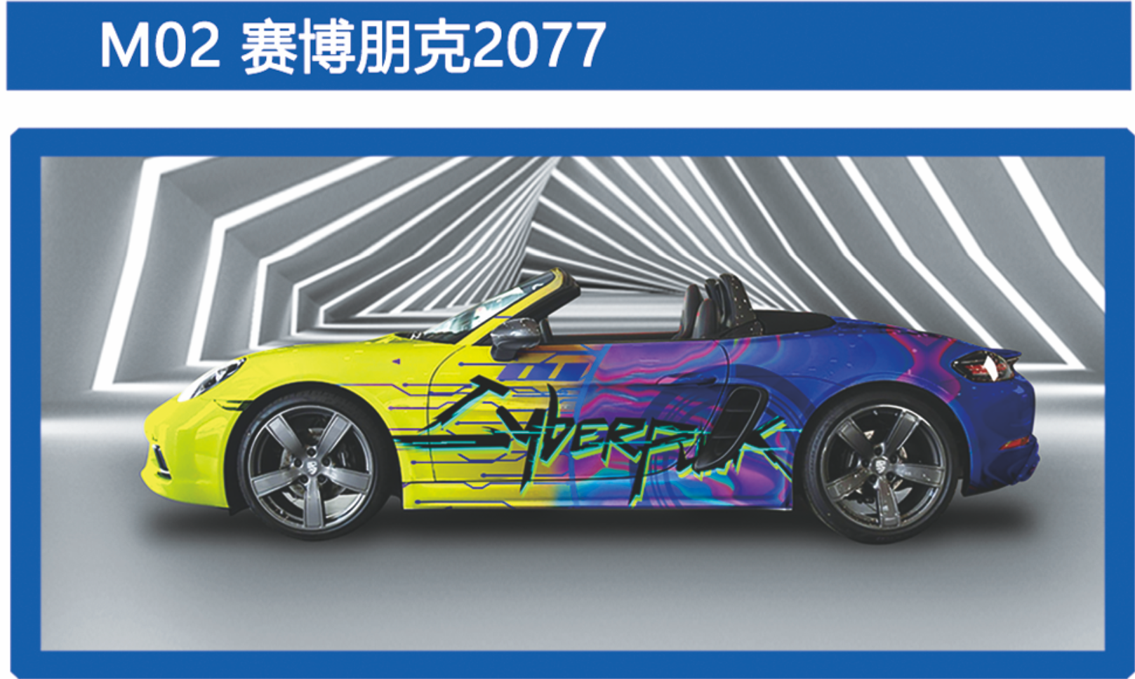 个性化定制系列