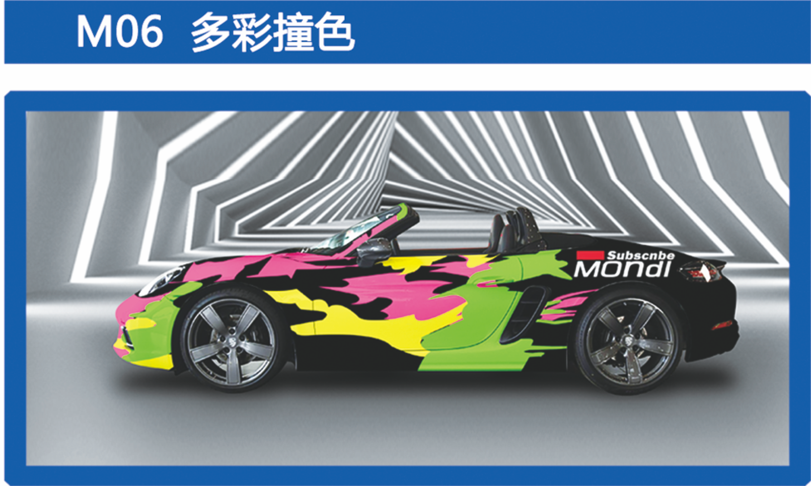 个性化定制系列